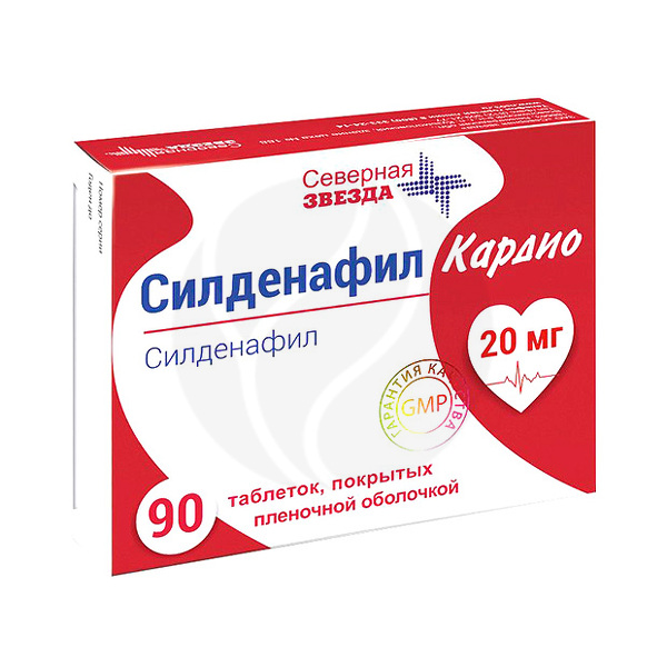 Drugs › sildenafil-56636Силденафил — инструкция по применению, дозы, побочные.