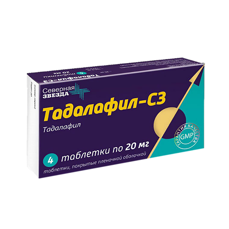Тадалафил-СЗ таблетки 5 мг 30 шт. цены от 531 ₽, купить в.