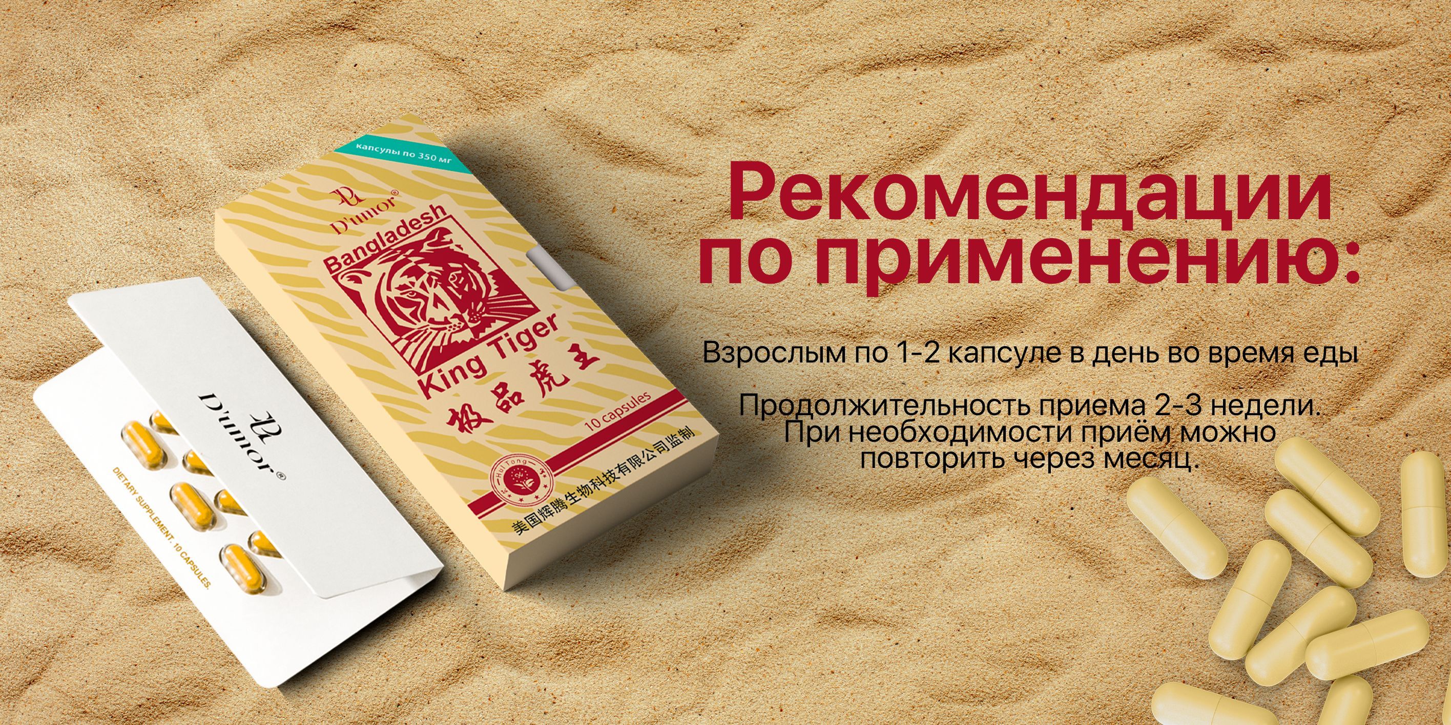 Таблетки для повышения потенции эрекции - ТОП 15 лучших