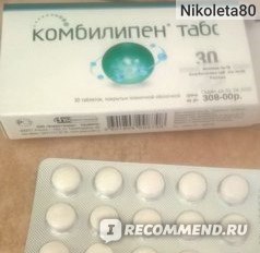 Таблетки альтернатива.