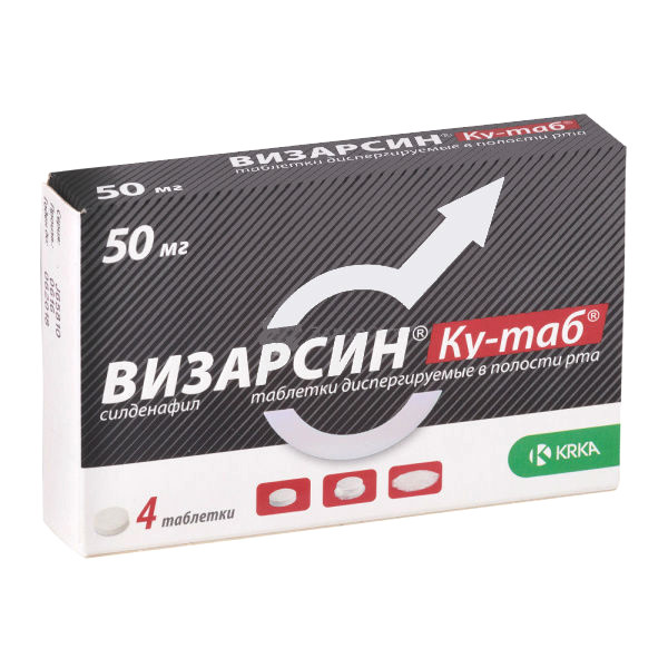 Визарсин КУ-таб таблетки диспергируемые для приема внутрь.