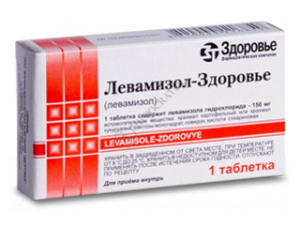 Инструкция по применению, аналоги, отзывы, цена