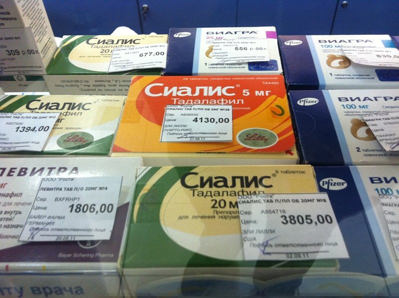 СИАЛИС купить в Саратове, цены в аптеках, инструкция по.