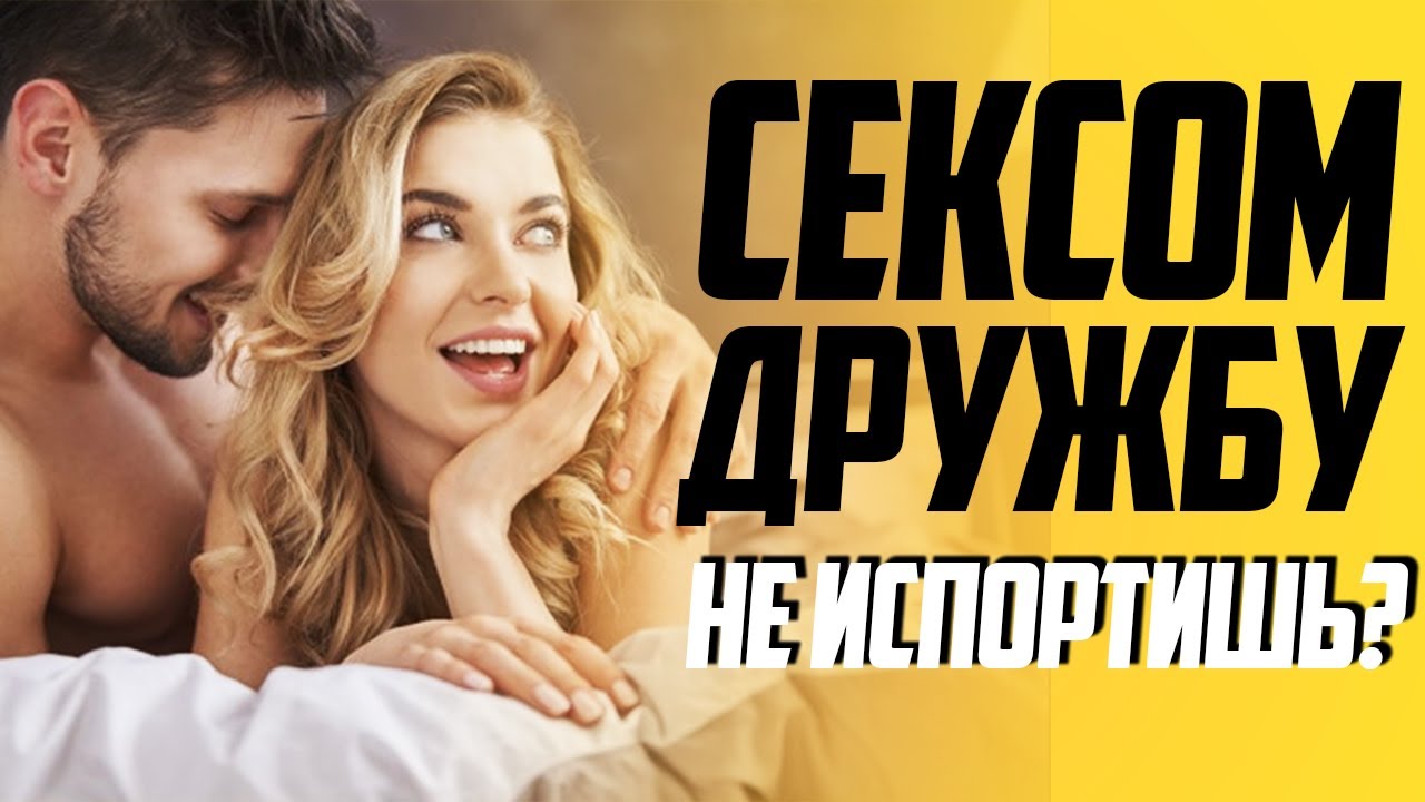 Лучших препаратов для продления полового акта