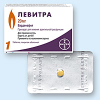 Левитра не помогает? - impotencii.net