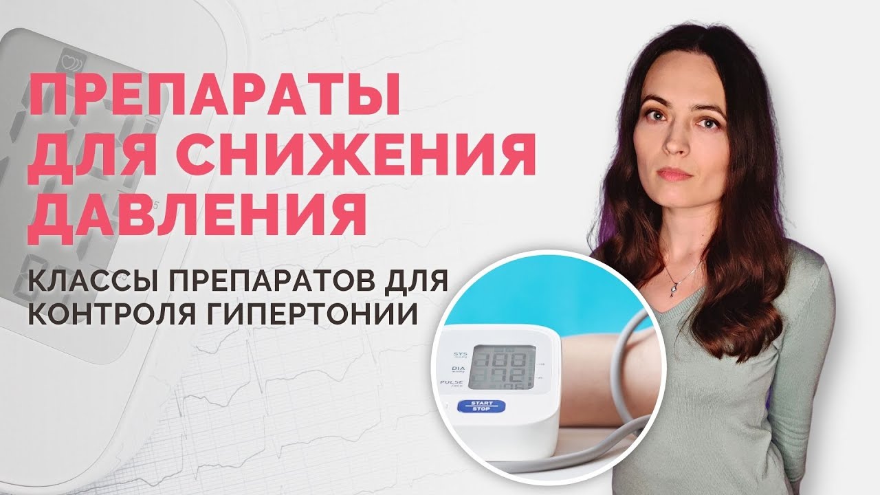 Какие лекарства влияют на потенцию список препаратов, их.