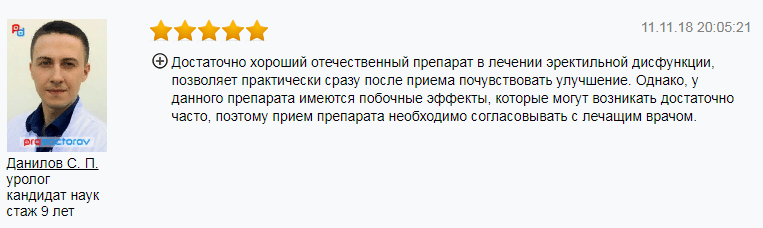 Виагра аналоги и дешевые заменители