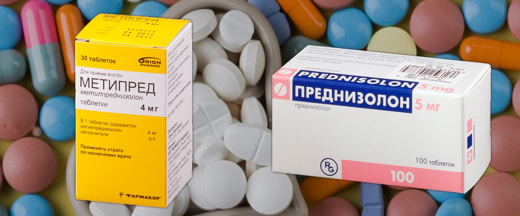 ДАПОКСЕТИН инструкция, отзывы, аналоги, цена в аптеках