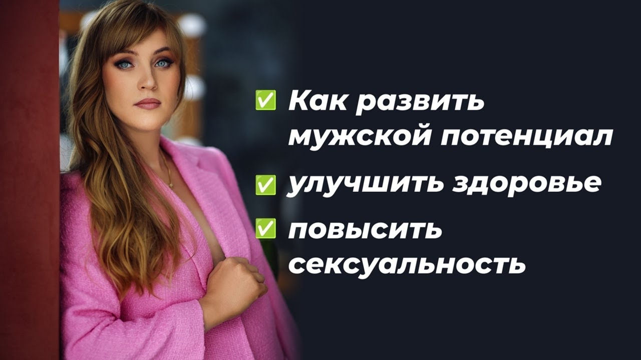 Мужское потенция как улучшить какие лекарства лучше.