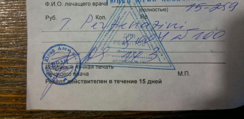Новое в Израиле виагра без рецепта - кому положено