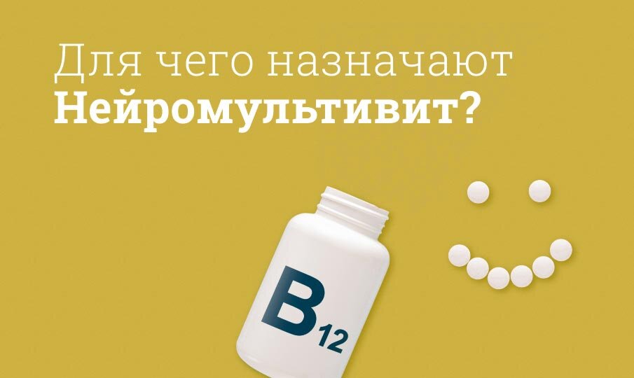 Виагра таблетки диспергируемые - инструкция по применению