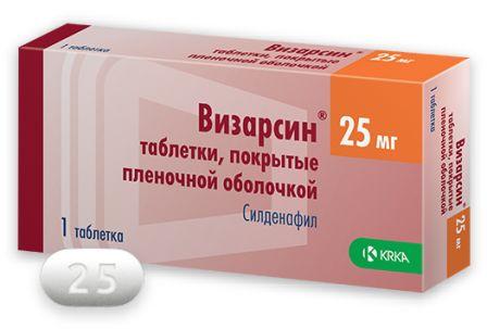Визарсин таблетки покрыт.плен.об. 100 мг 4 шт - купить, цена.