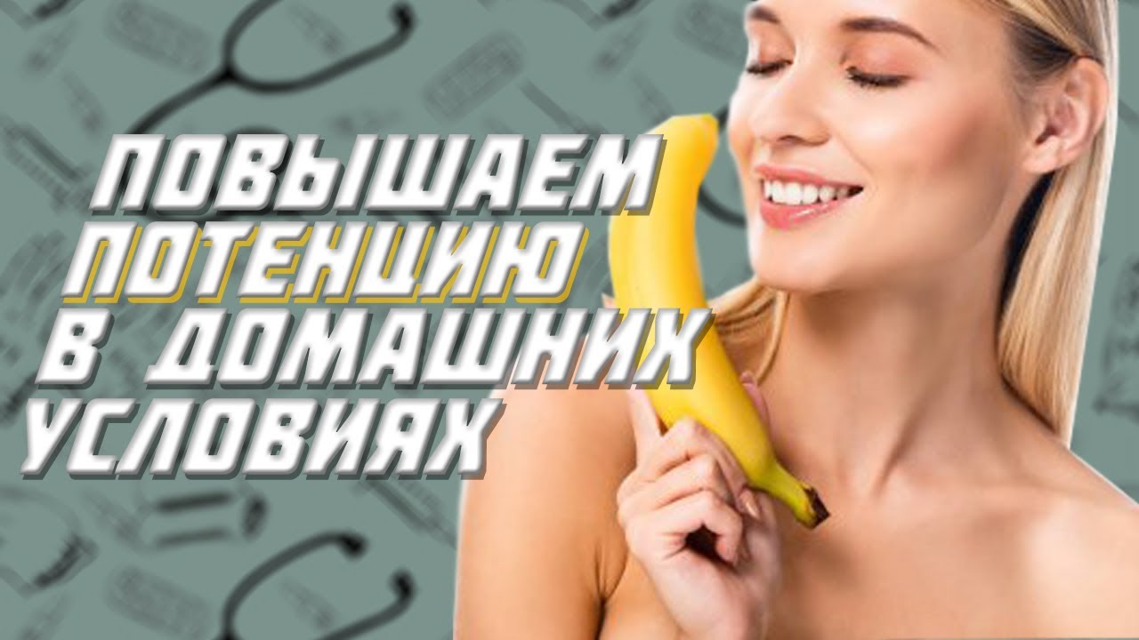 Как повысить тестостерон у мужчин в аптеке без рецептов.
