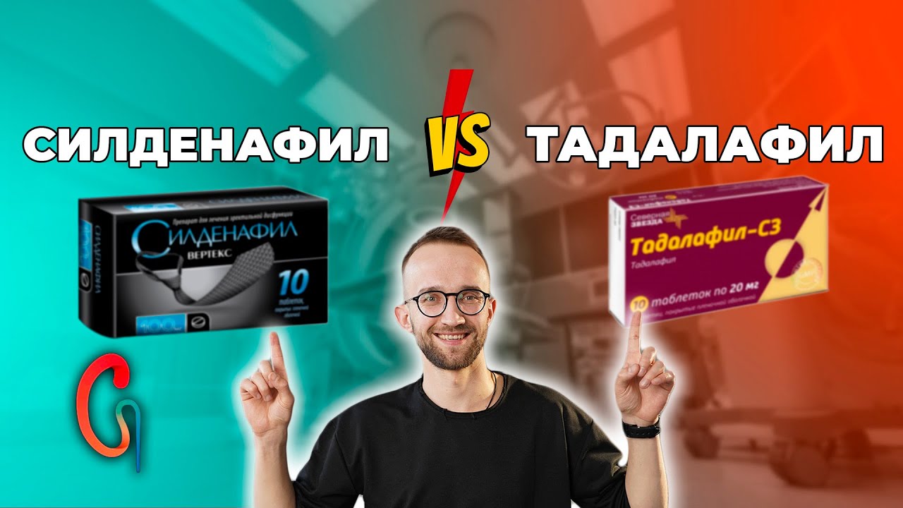 И виагра совместимость, можно ли принимать.
