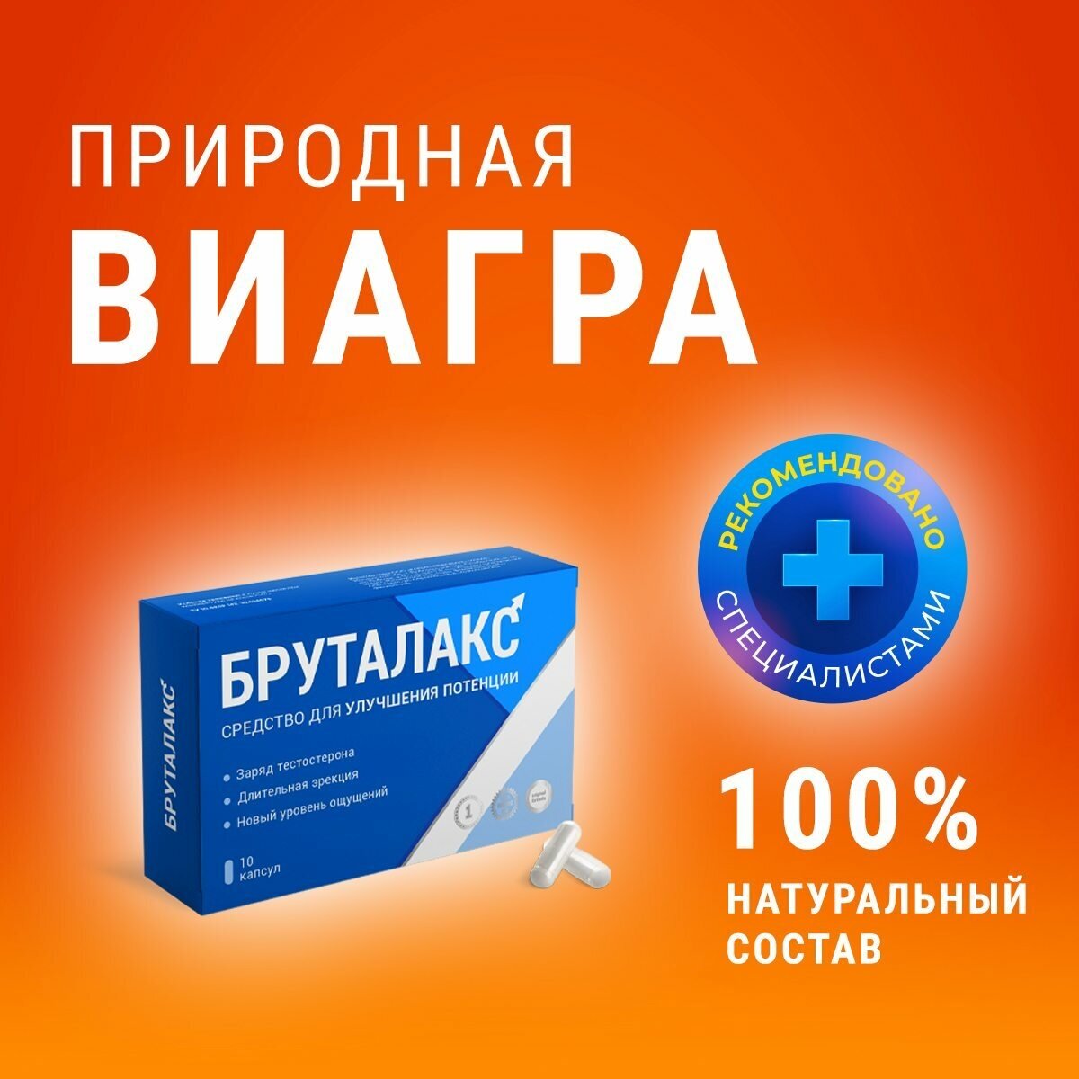 Drugs › viagra-9316Виагра — инструкция по применению, дозы, побочные действия.