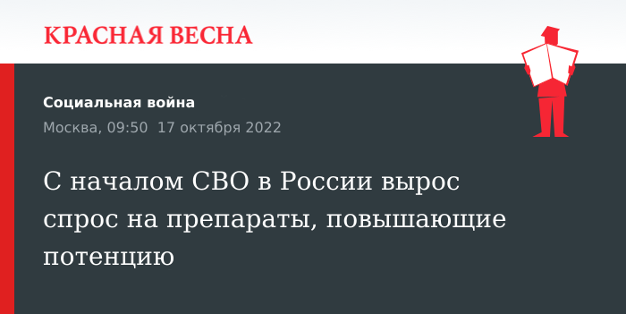 Препараты для повышения потенции Онлайн