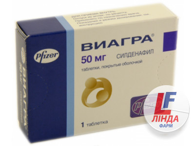 ВИАГРА цена и наличие в аптеках Харькова, где купить Виагра в.