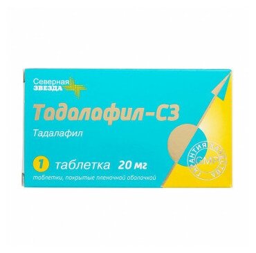 ТАДАЛАФИЛ, таблетки - Здоровье