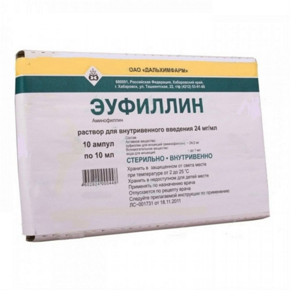 Фреймитус, 5 мг, таблетки, покрытые пленочной оболочкой, 14 шт.