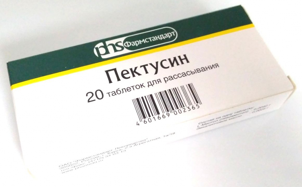 СИАЛИС Противопоказания - Медицинский портал - клиники.