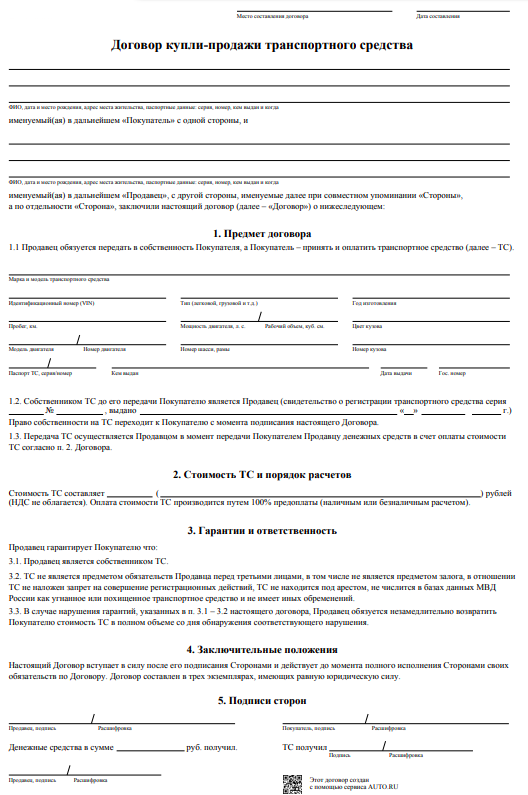 Силденафил — инструкция по применению, дозы, побочные действия.