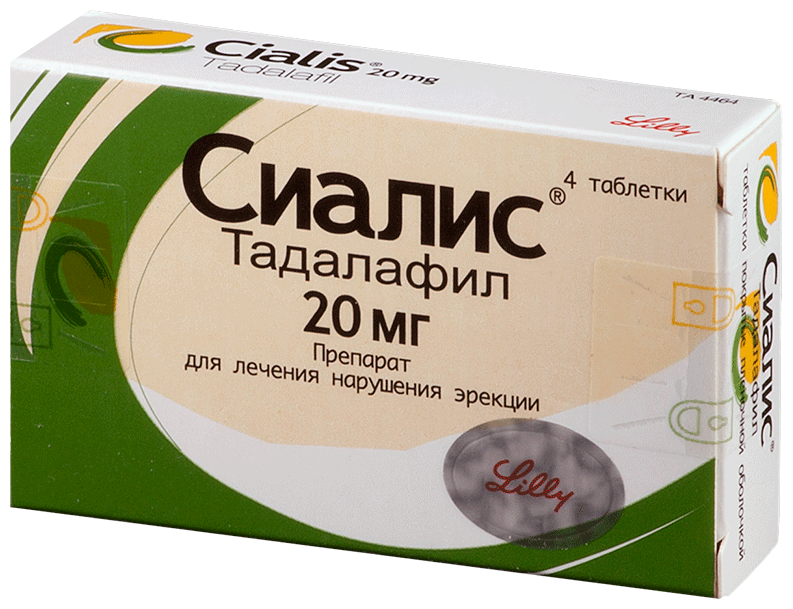 Тадалафил, 5 мг, таблетки, покрытые оболочкой, 28 шт.