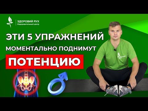 Как восстановить потенцию у мужчин в 50-70 лет?