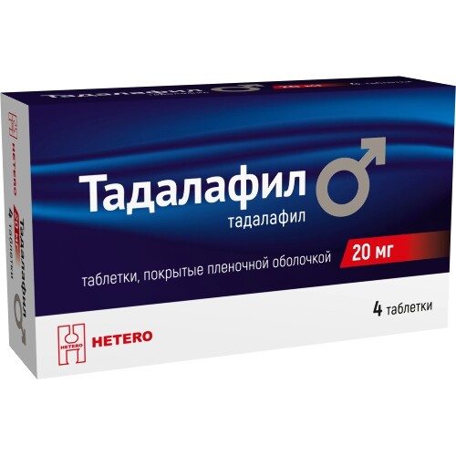 Тадалафил таблетки - Tabletki.info