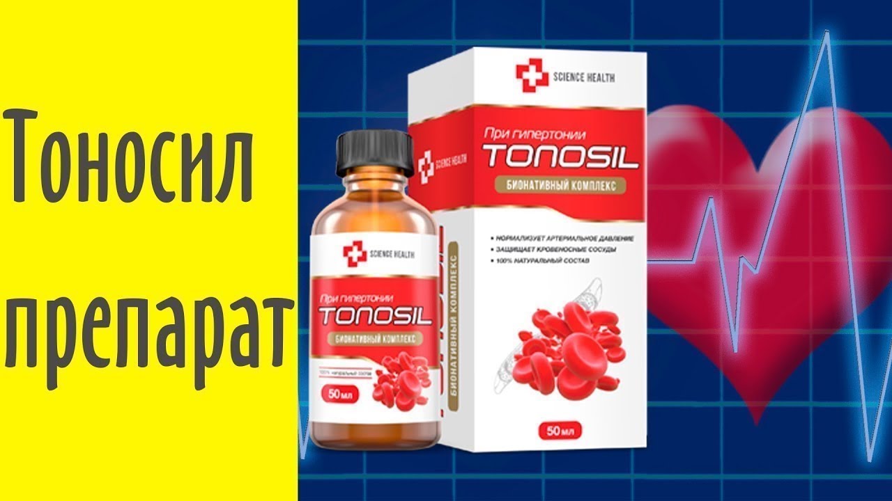 От давления не влияющие на потенцию - Кстати.
