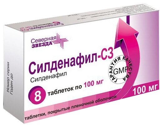 Силденафил купить в Москве с доставкой, цены СуперАптека