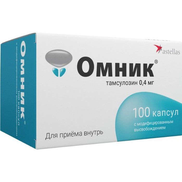 Сколько стоит таблетка виагры для мужчин в аптеке одна цена.