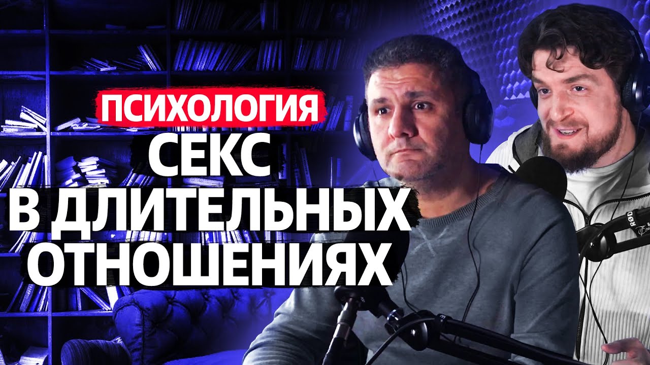 Как продлить половой акт мужчине способы и советы