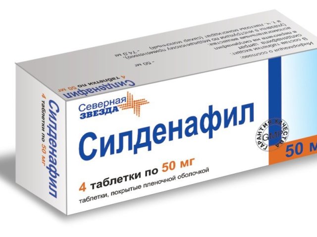 Силденафил — инструкция по применению, дозы, побочные.