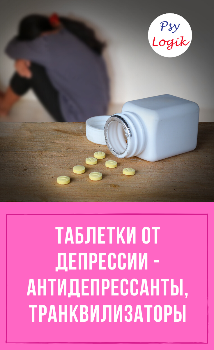 ТОП 25 аналогов Виагры для мужчин - недорогие заменители в аптеках