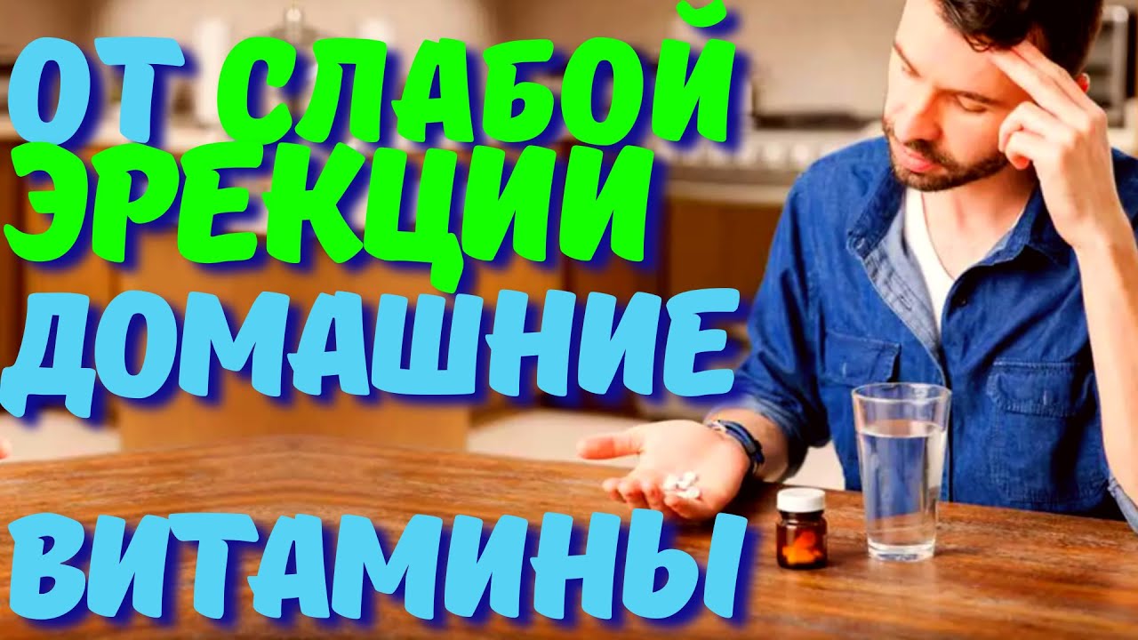 Как долго не кончать