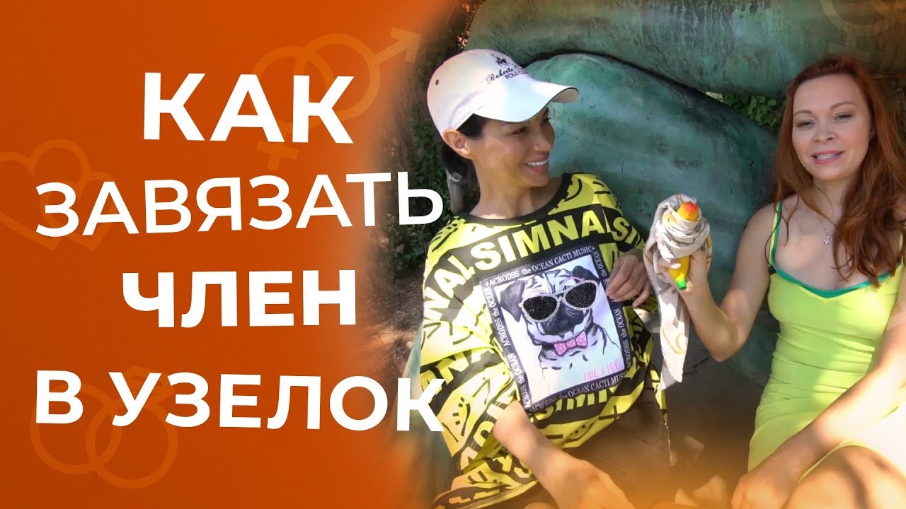 Как секс долга продлить - JIVAKA. CARE