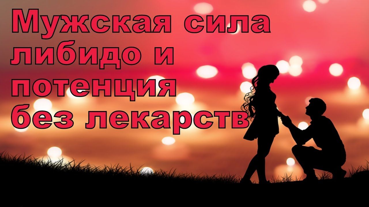 И тестостерон у мужчин