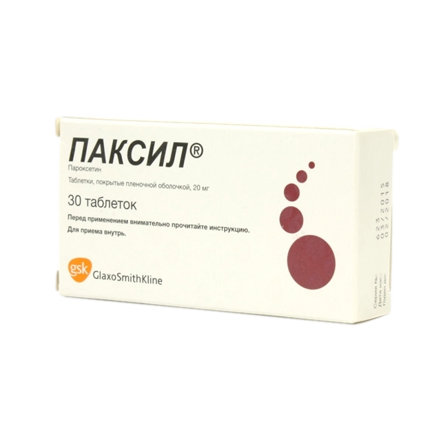 Сиалис таблетки покрыт. плен. об. 5 мг № 28