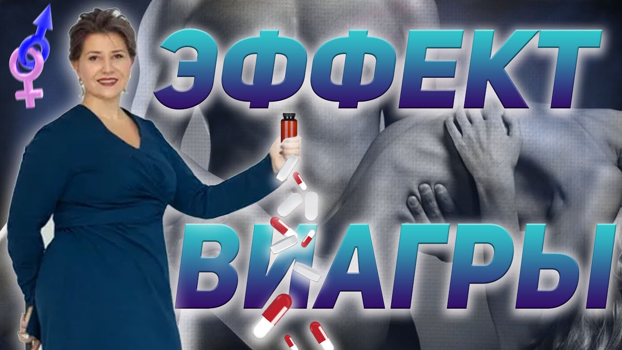 Для мужчин