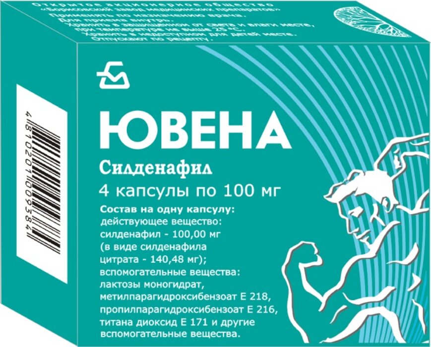 Силденафил инструкция, аналоги, как принимать — все про препарат.