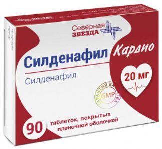 Силденафил — отзывы покупателей и опыт применения