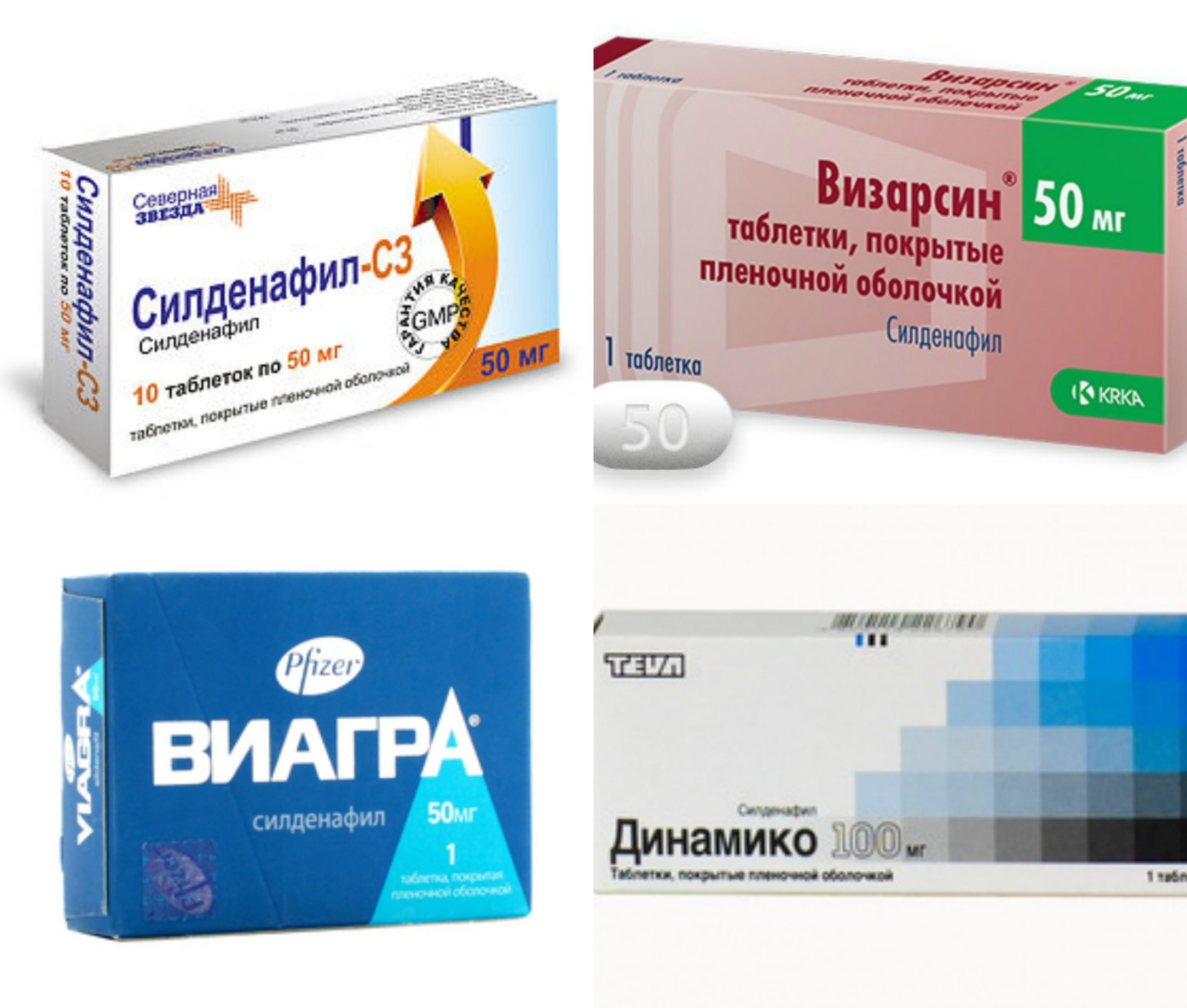 При высоком давлении таблетки