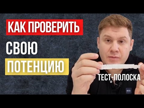 В домашних условиях быстро поднять потенцию у мужчин в.