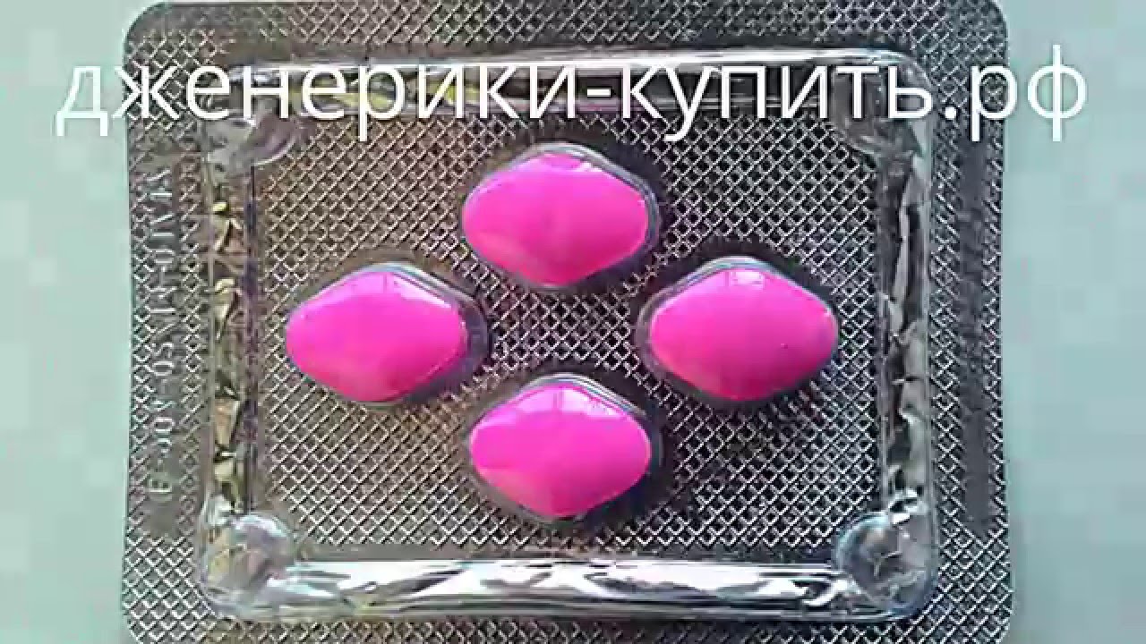 Как действует Виагра и особенности ее применения