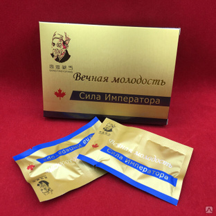 Таблетки для потенции сила медведя новосибирск