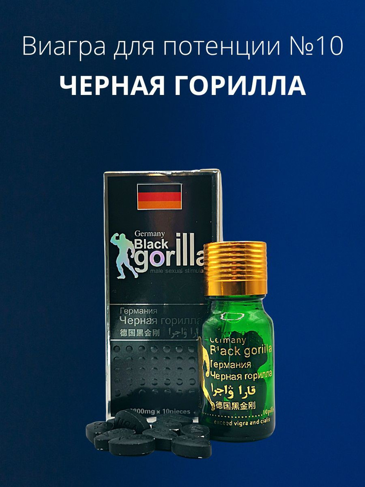 Kak-pravilno-prinimat-preparatИмпаза как правильно принимать препарат для потенции