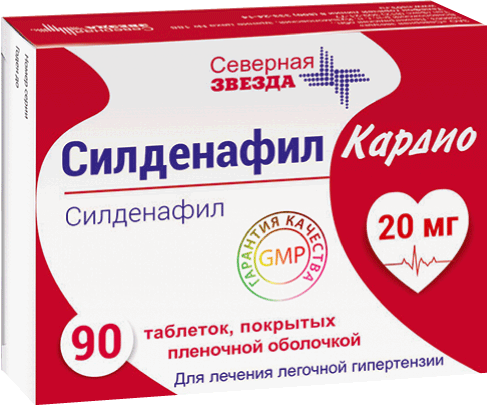 Силденафил-С3 таблетки 100мг 10шт купить по 361 рублей - цены в Магнит.