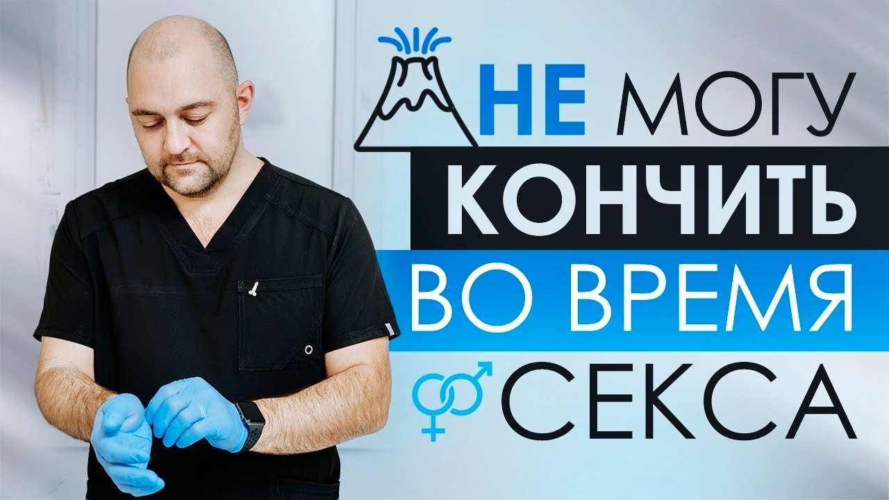 Как и чем продлить мужчине половой акт, способы и техника.