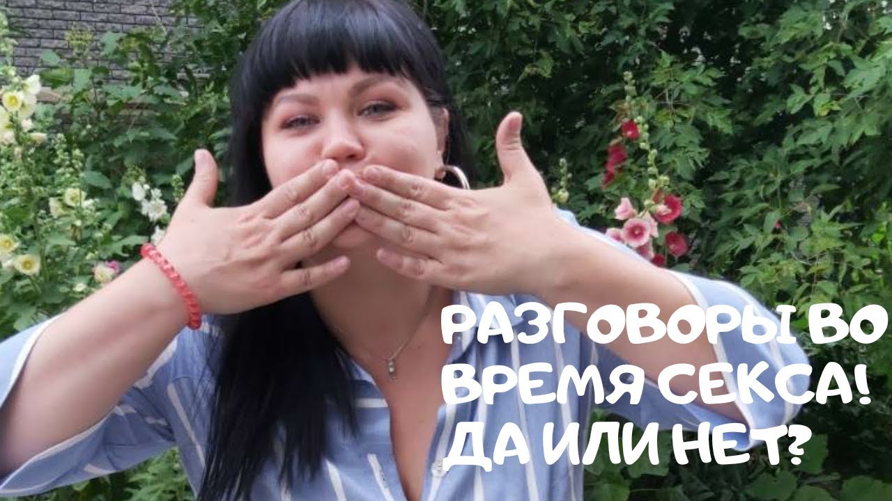 Как продлить время полового акта эффективные способы и советы