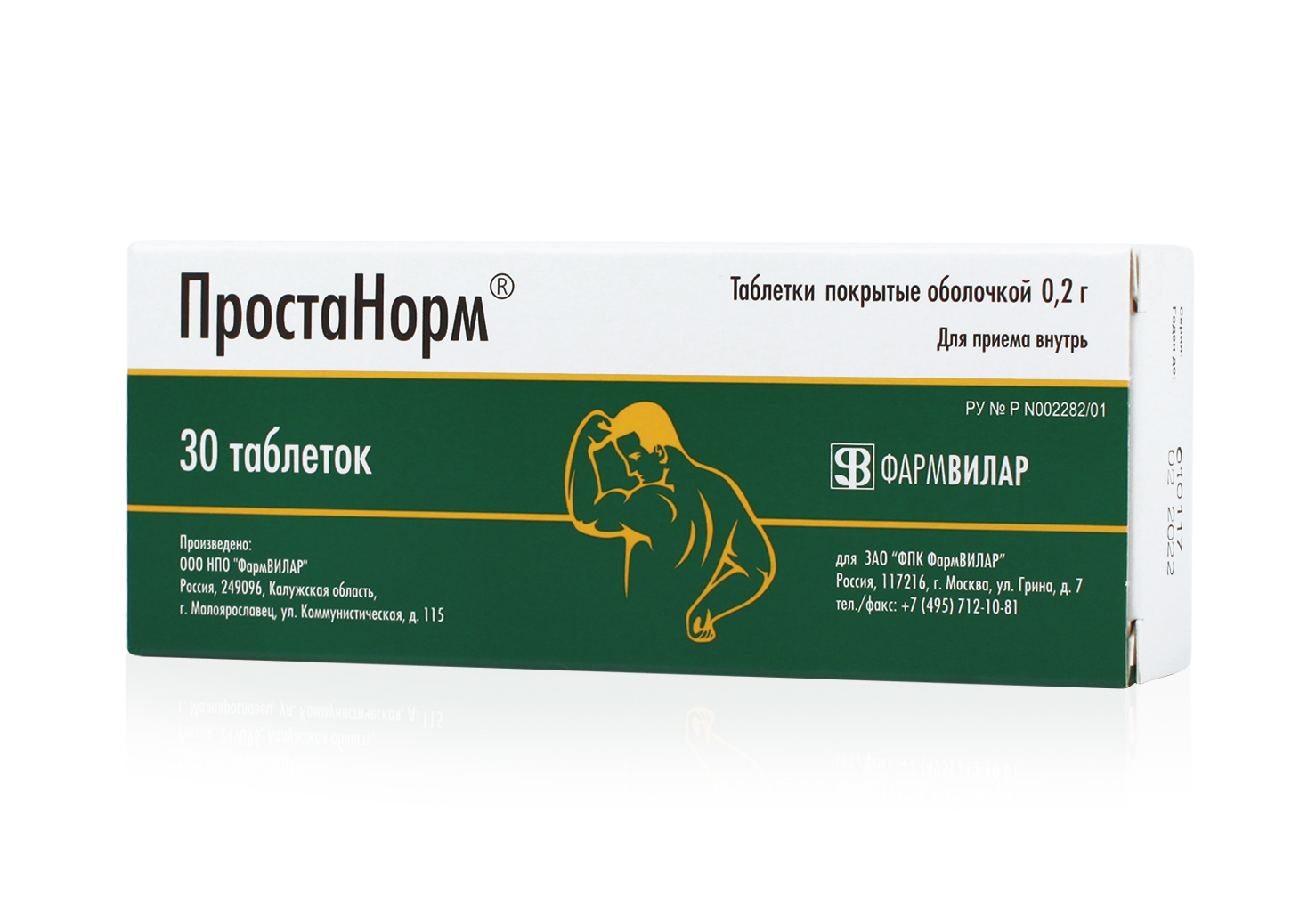 Влияет ли простатит на потенцию - может ли быть импотенция.